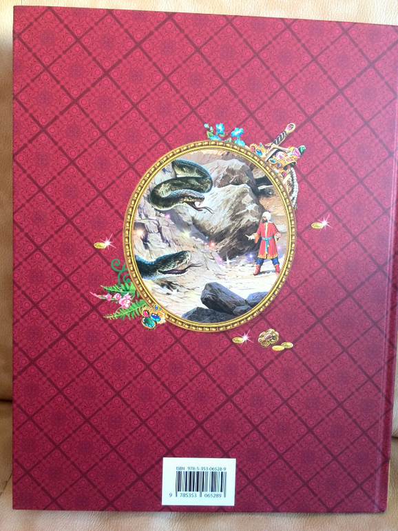 Небольшой заказ с wb  книжки Росмэн