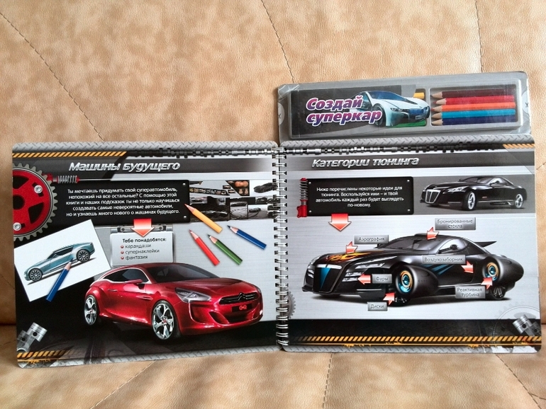 Наши игровые книги