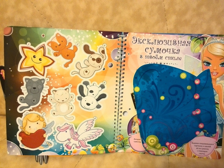 Книга Стильные сумочки от Азбукварик