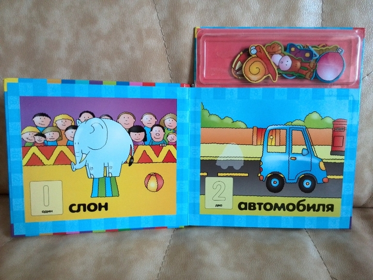 Серия Магнитные книжки