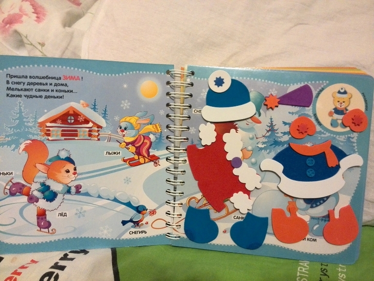 Книга Идем гулять от Азбукварик