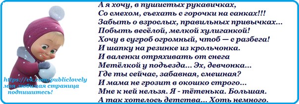 До слез