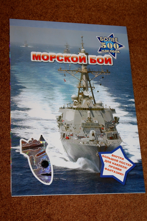 Фикс - прайс! - мечты сбываются)))))