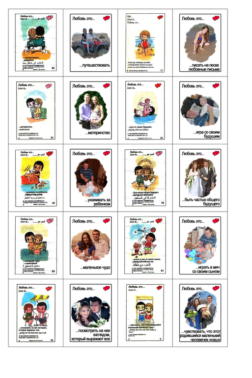 Я готова к 14 февраля!)