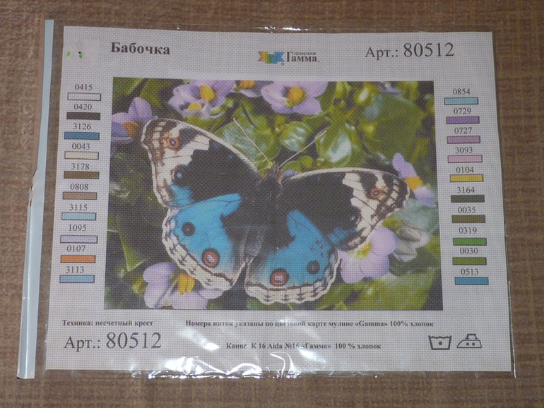 Вот и до меня добрался крокодильчик!