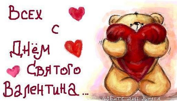 С праздничком!!!