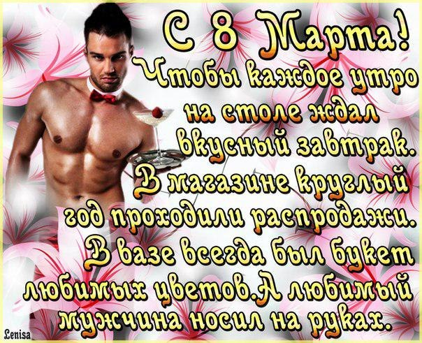 Милые подружки с праздником !!!