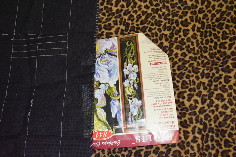 Процессы начатые...