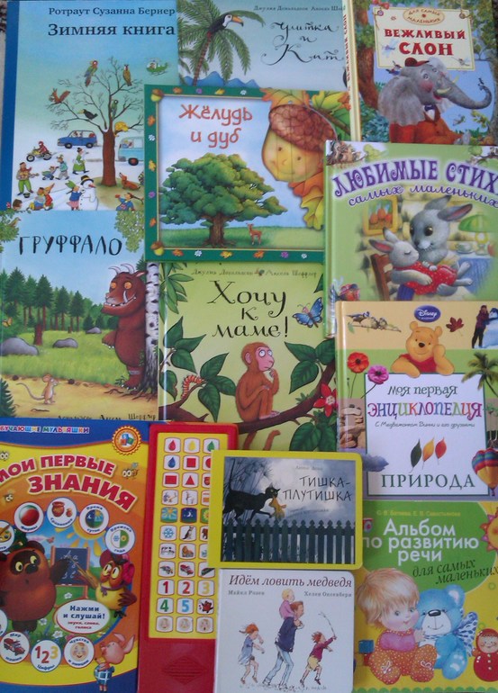 Читаю с Артёмом в 1,8г.