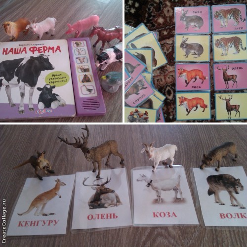 Игры на поиск пары и на поиск соответствия в 1,6-1,7г.