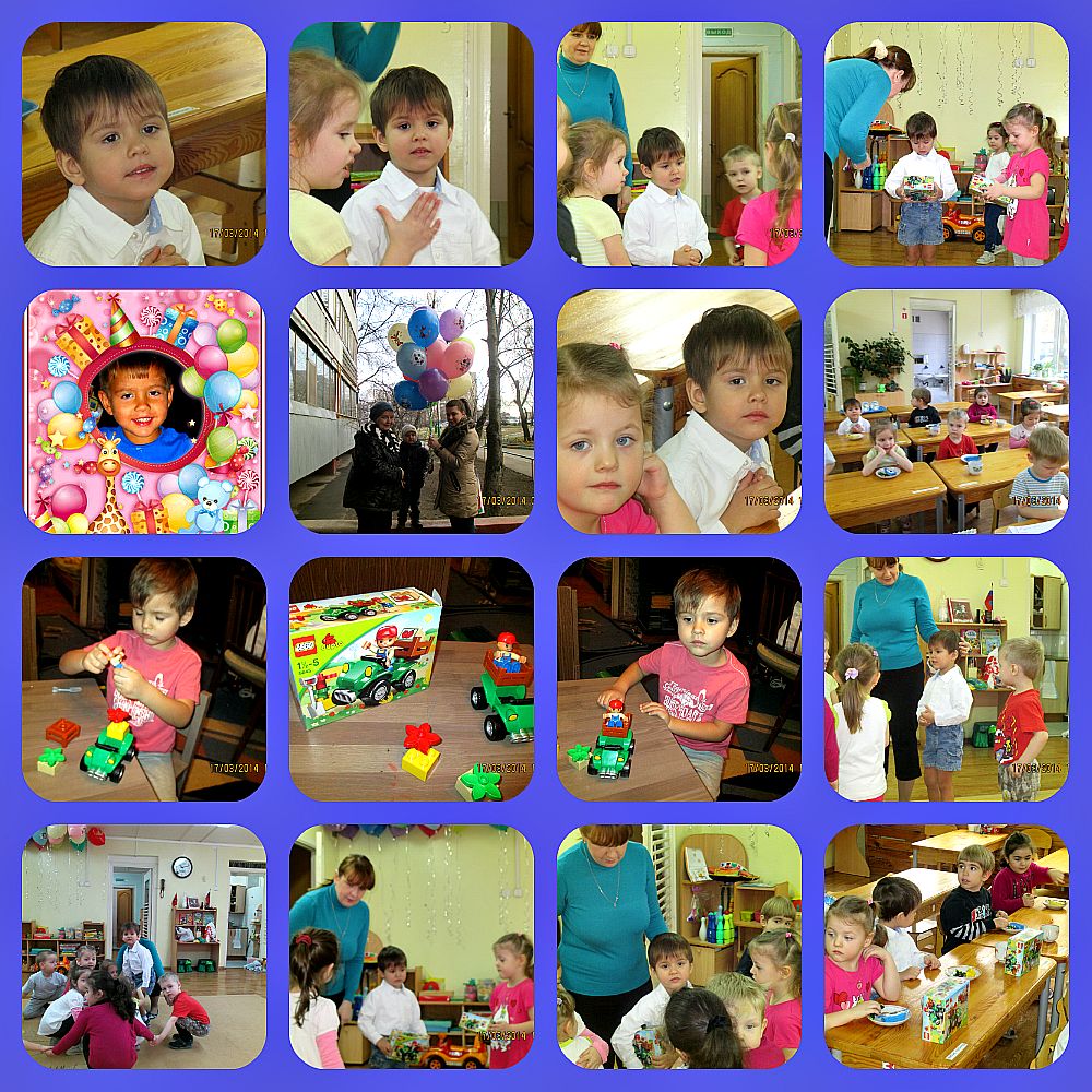 ДЕНЬ РОЖДЕНИЯ!!!!!!