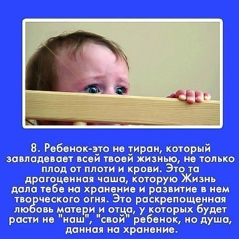 10 ЗАПОВЕДЕЙ