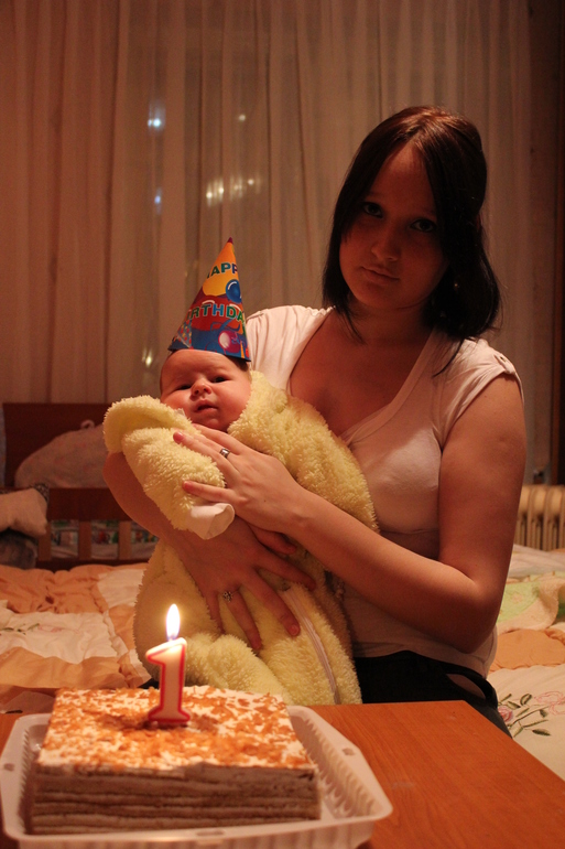 Нам уже целый месяц)))