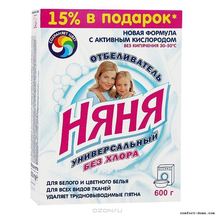 Отбеливатель НЯНЯ!!!