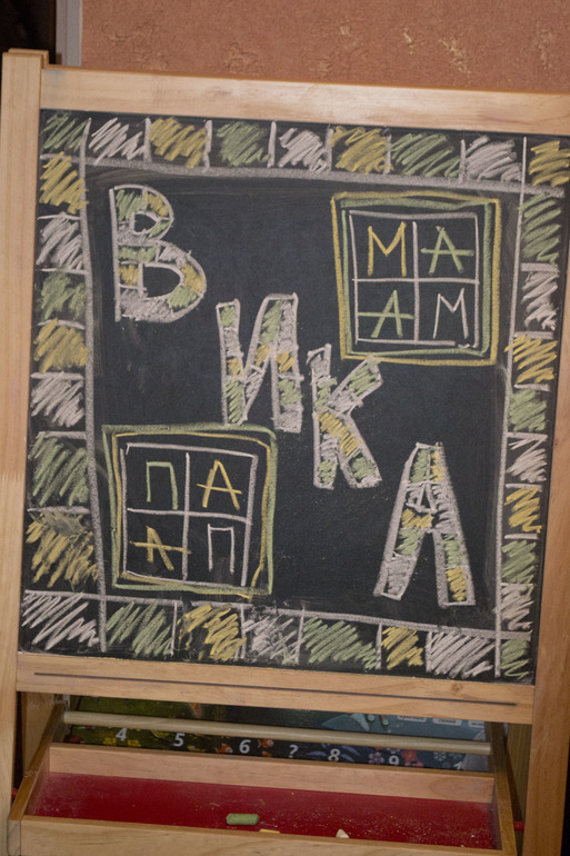 Есть у нас дома мольберт...