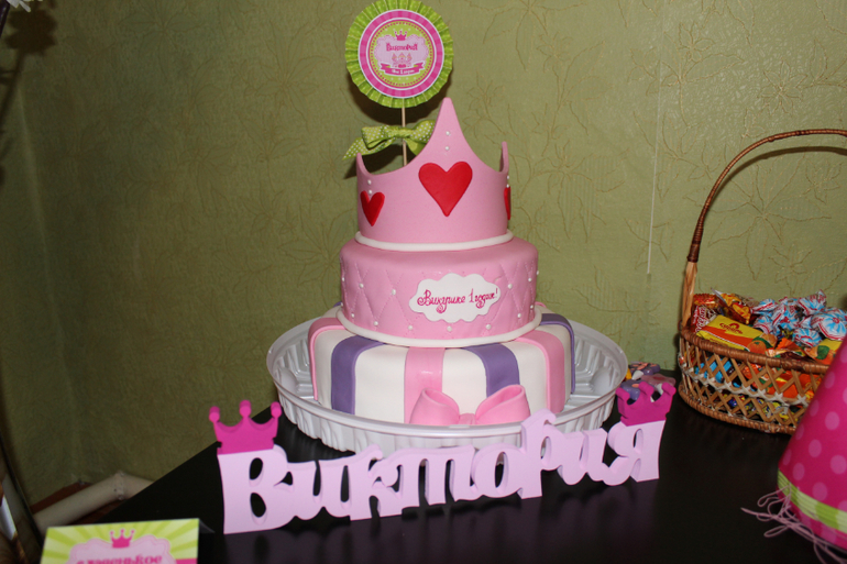 Вот и мы встретили наш годик)))))))