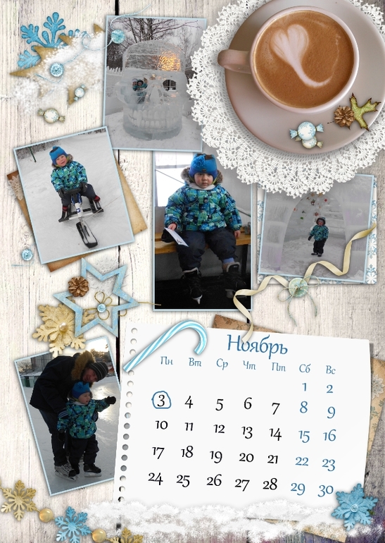 Мой календарик на 2014