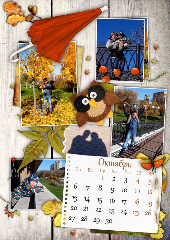 Мой календарик на 2014