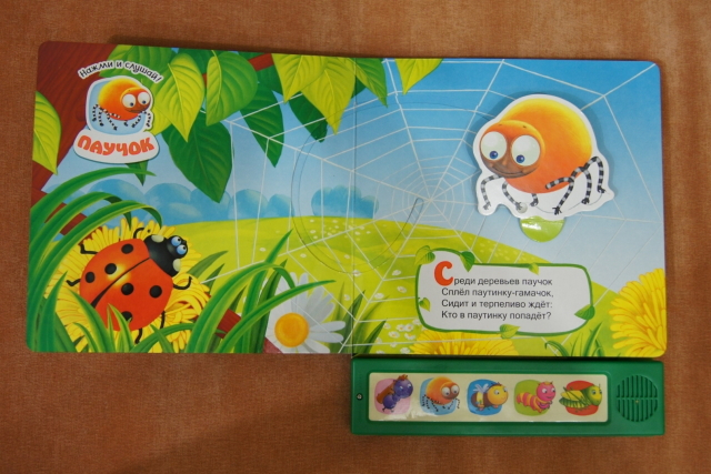 Музыкальные книги))наши приобретения)))