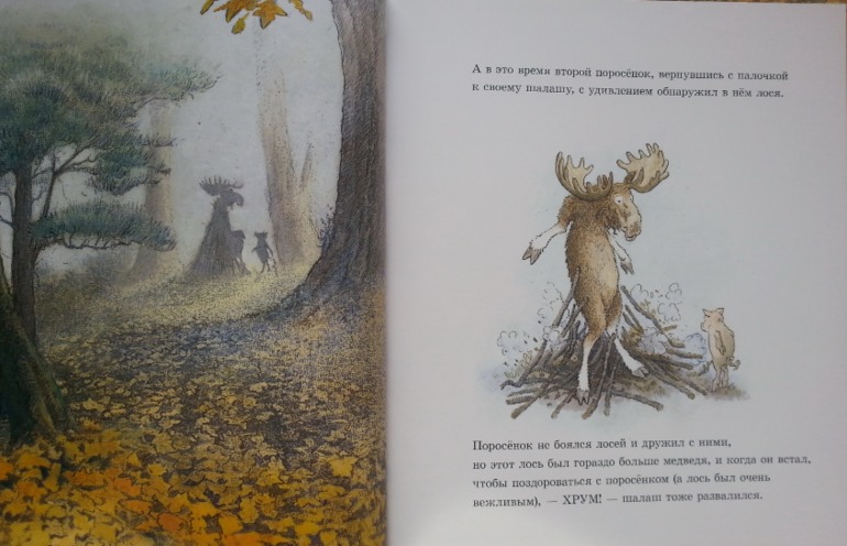 Добрая книга