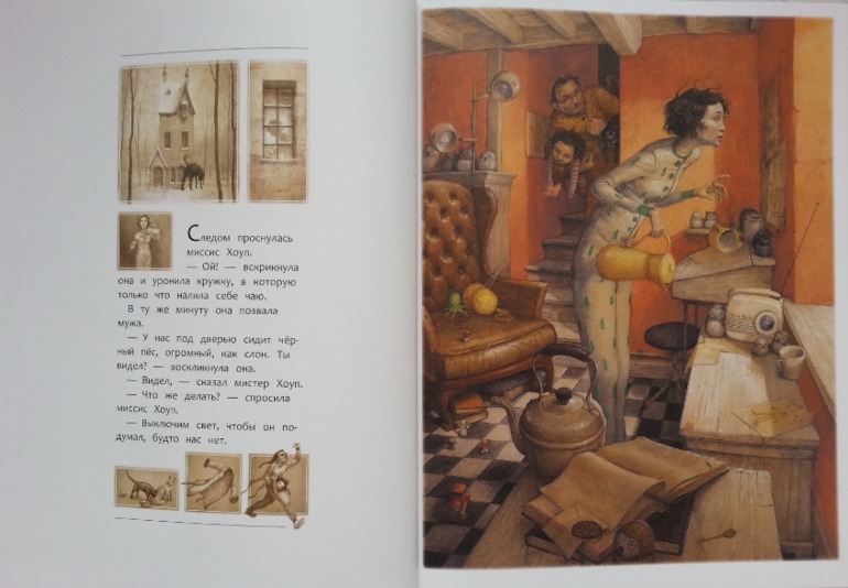 Черный пес.