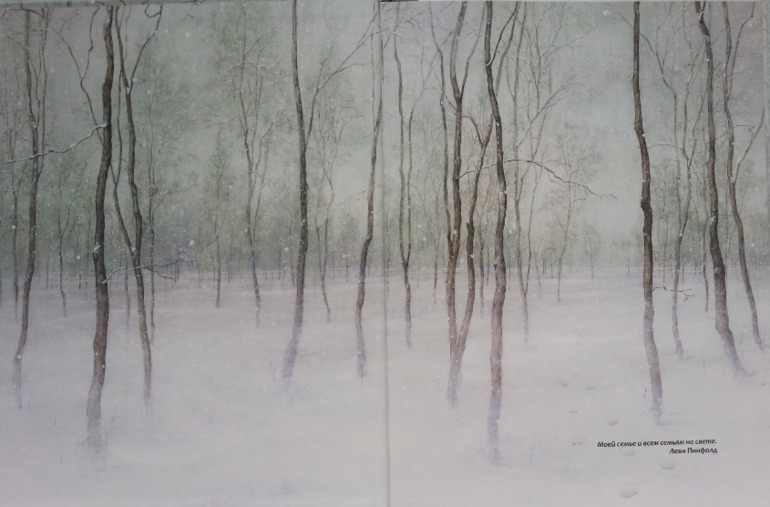 Черный пес.