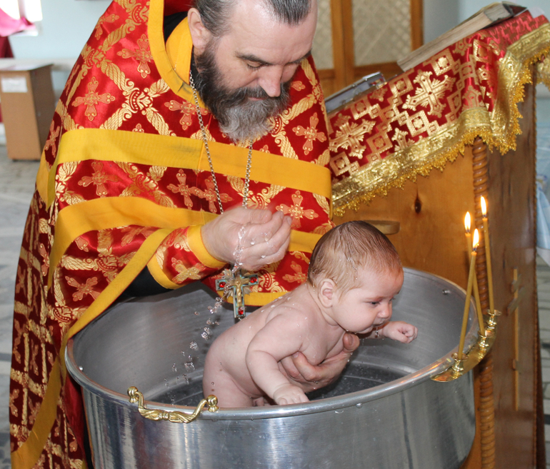 с Крещением нас!