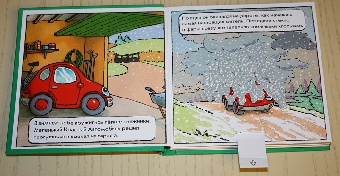 Наши сказочные подарки: Часть 1 ))