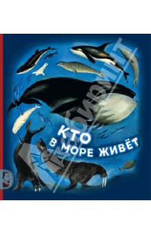 Книжное