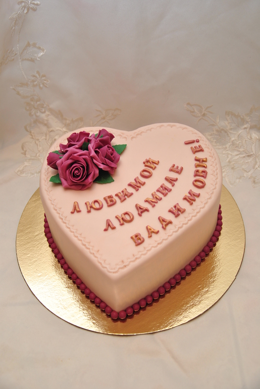 Сердце в подарок