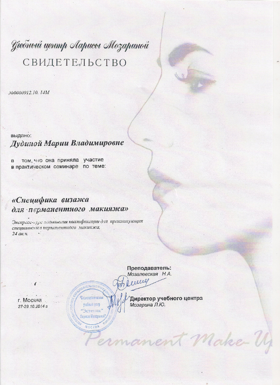 Сколько стоит татуаж бровей отзывы Сколько стоит татуаж бровей отзывы