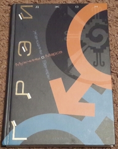 Библиотека мамы и малыша 0-3