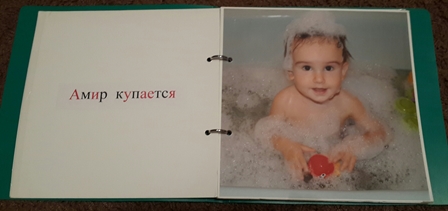 Библиотека мамы и малыша 0-3