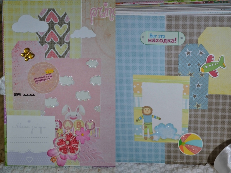 Альбом для брата и сестры!