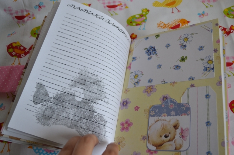 Блокнот для малышки!!!!!!!!!