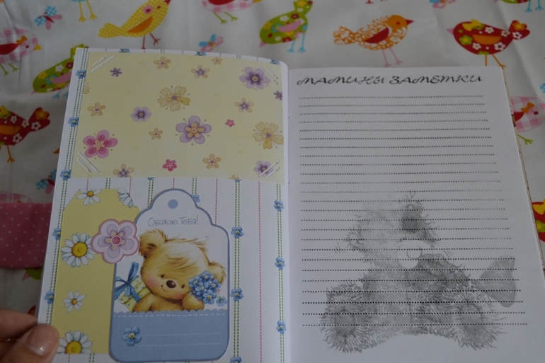 Блокнот для малышки!!!!!!!!!