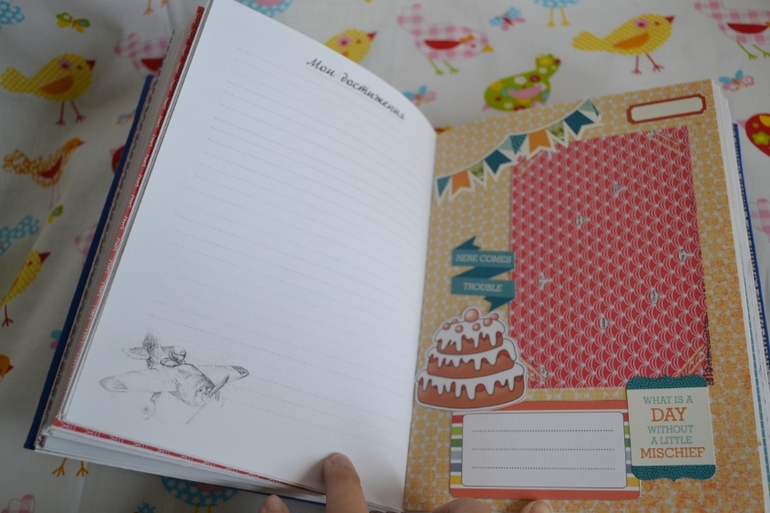 Блокнот для мальчика!