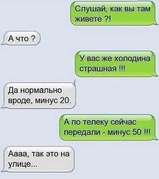 Ахахаха