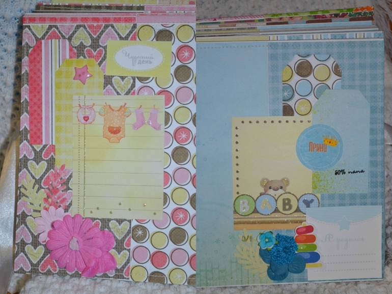 Альбом для брата и сестры!