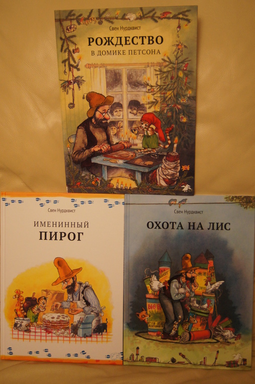 Книги для трех лет