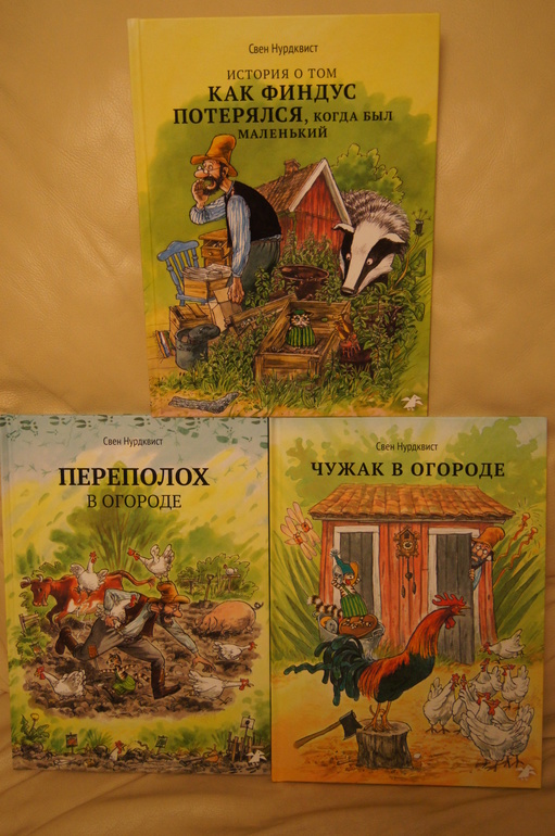 Книги для трех лет