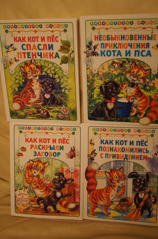 Книги для трех лет