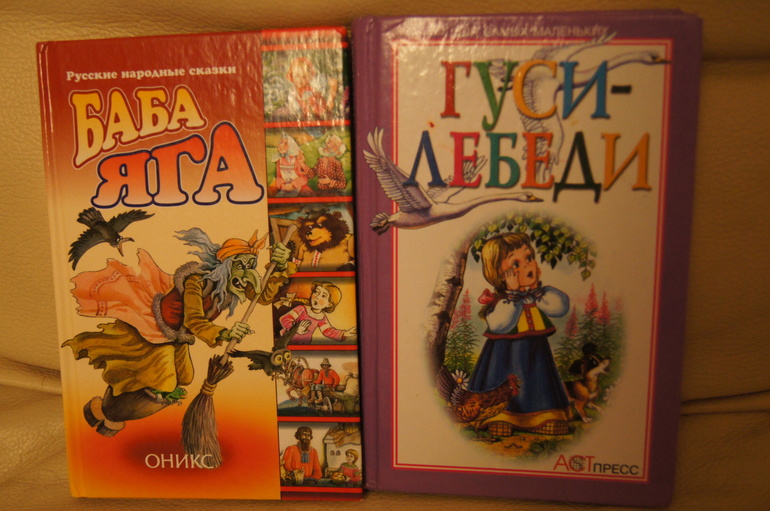 Книги для трех лет