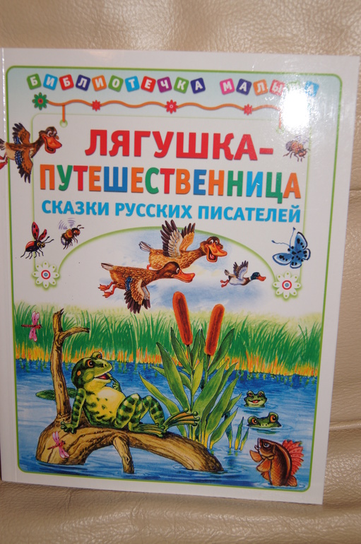 Книги для трех лет