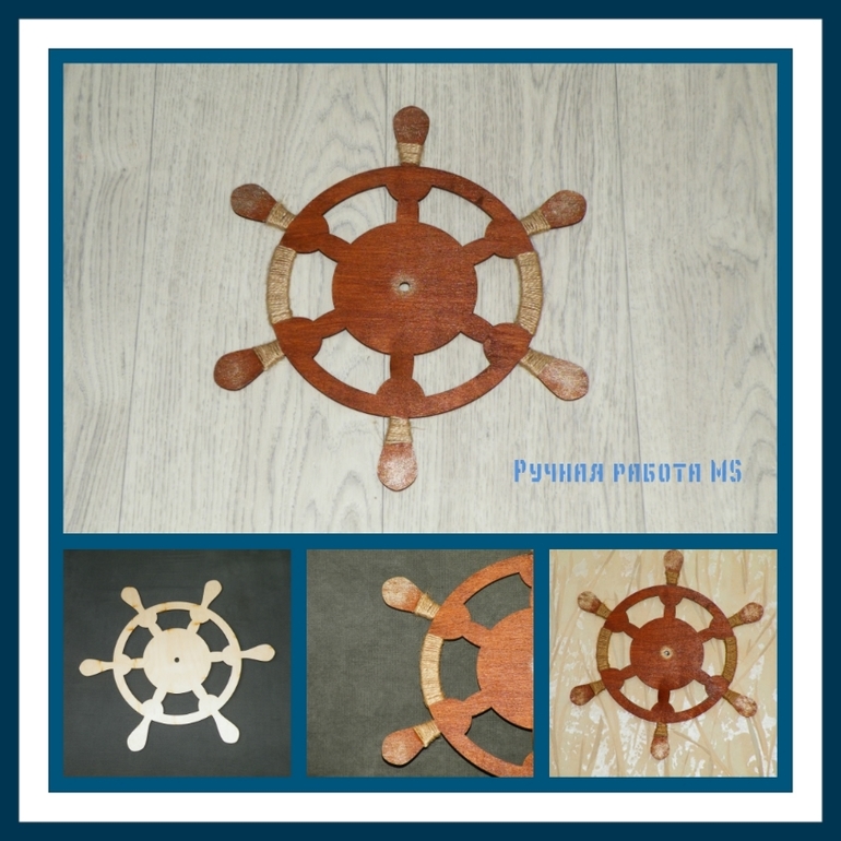 Для сына - капитана дальнего плаванья