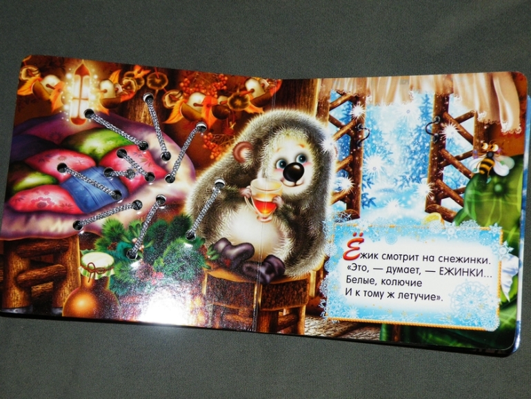 Наша стопочка книг