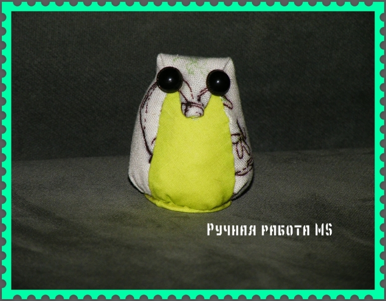 Моя совушка