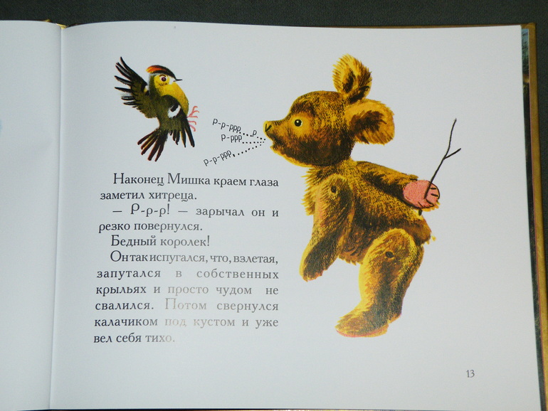 Наша стопочка книг