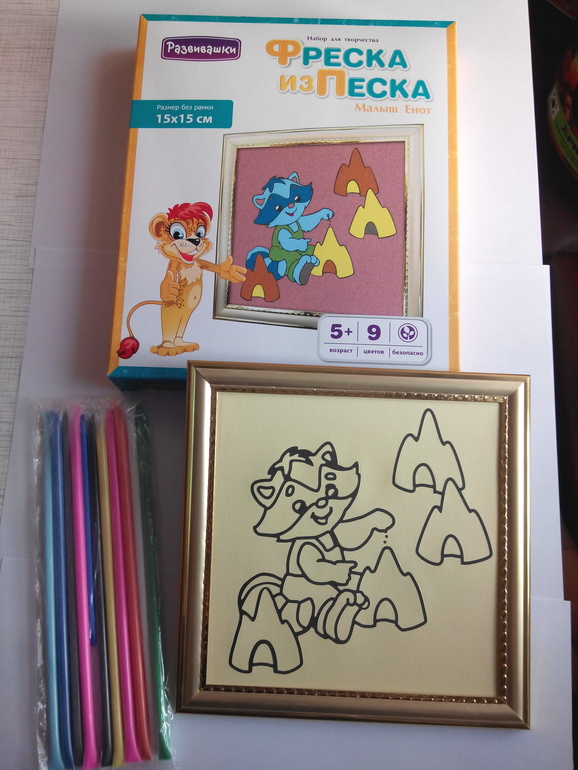 Набор: Фреска из песка