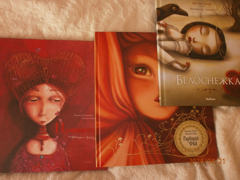 Приехали наши книжечки!!!